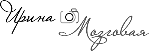 Ирина Мозговая