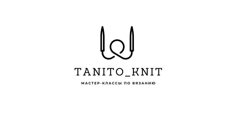 TANITO-KNIT мастер-классы по вязанию